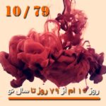 چهارشنبه   1403/10/19