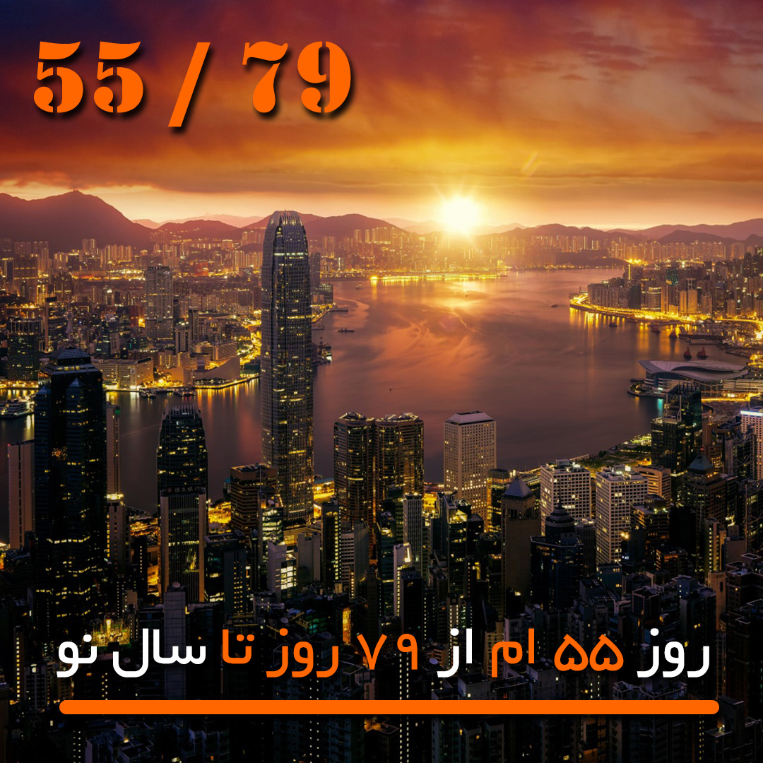 skyscrapers city lights beautiful city night wallpaper 366 366day روزمرگی خاطرات دل نوشته داستان