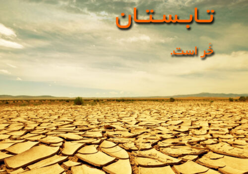 جمعه   1404/03/16