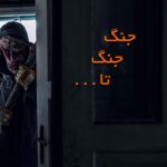 یکشنبه   1404/04/01