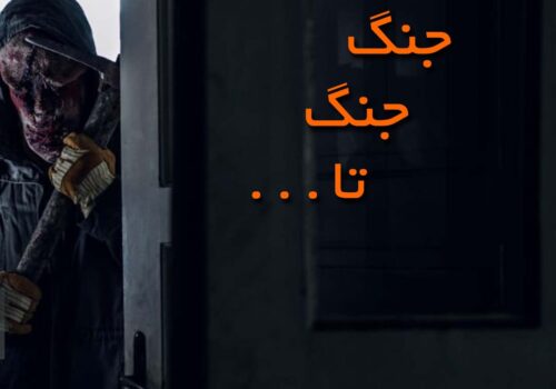 یکشنبه   1404/04/01