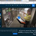 شنبه   1404/04/07