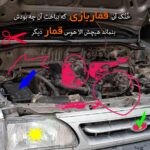 دوشنبه   1405/01/31
